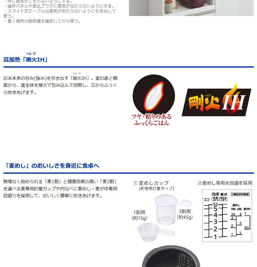 TIGER/虎牌 JPC系列售后维修