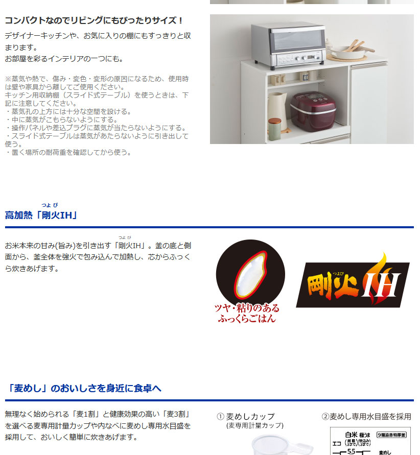 TIGER/虎牌 JPC系列售后维修